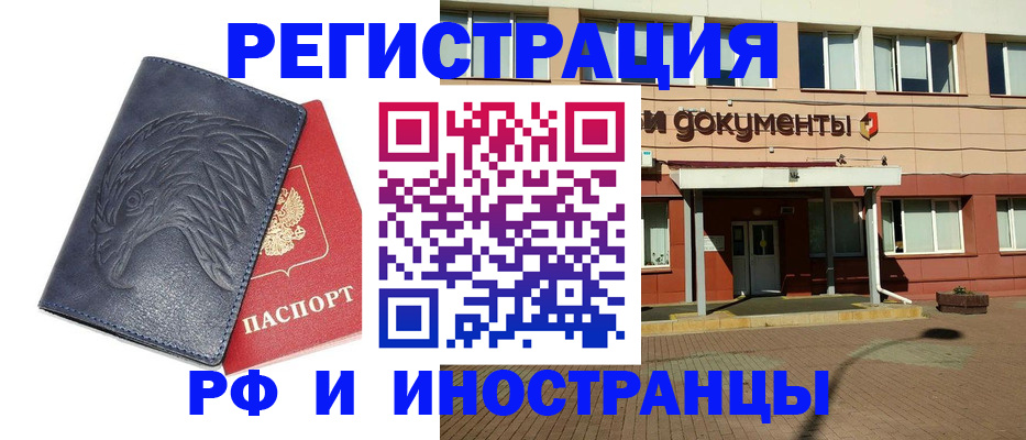временная регистрация госуслуги в Калужской области